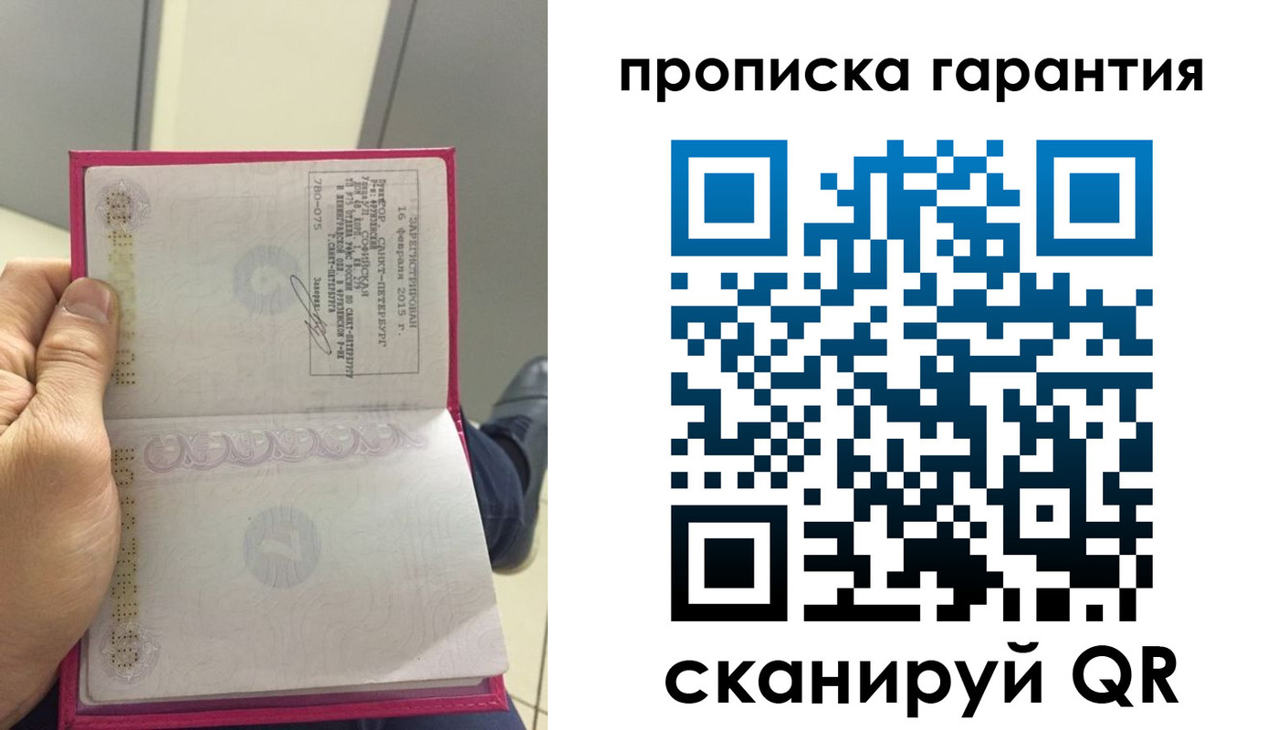 где прописаться в ХМАО