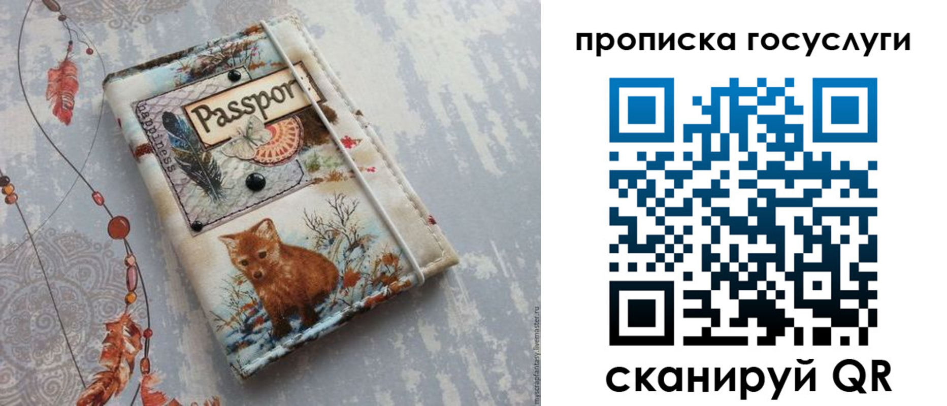 прописка иностранных граждан в ХМАО