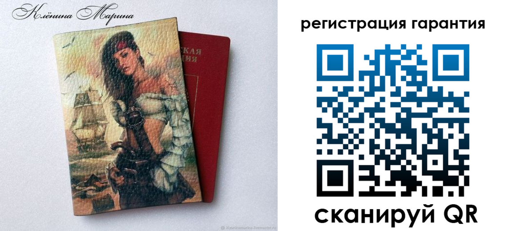 временная регистрация недорого в ХМАО