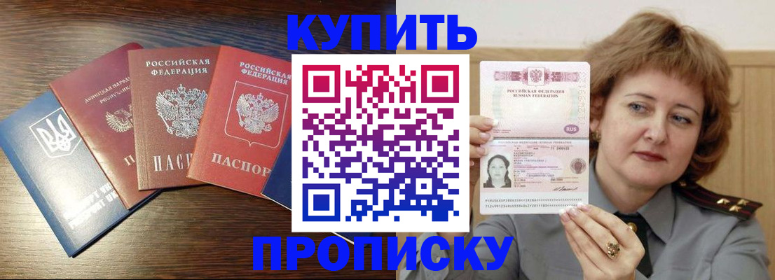 временная регистрация госуслуги в ХМАО