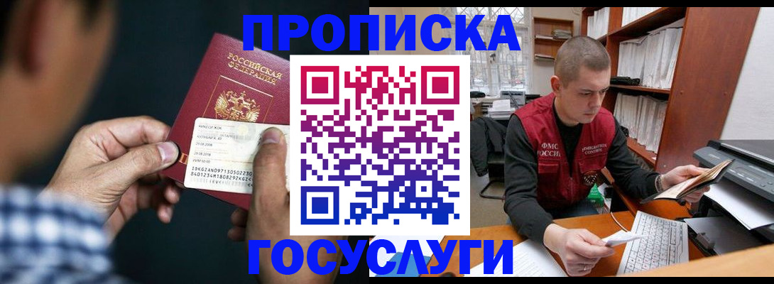 миграционный учет в ХМАО