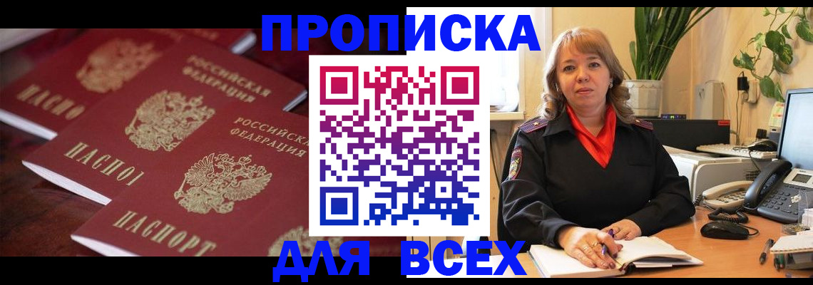 прописка иностранных граждан в ХМАО