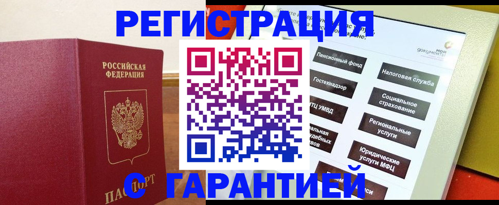 найти адрес прописки в ХМАО