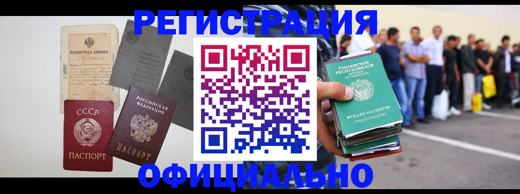 временная регистрация госуслуги в ХМАО