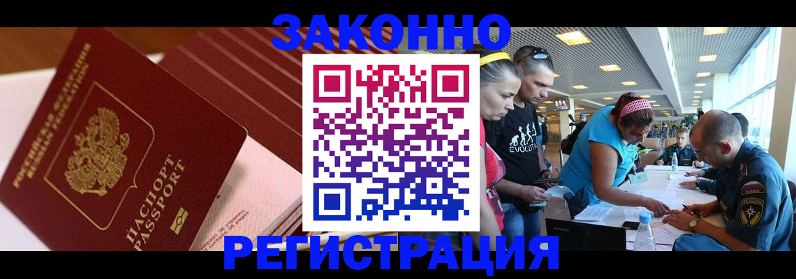 регистрация для дет. сада в ХМАО